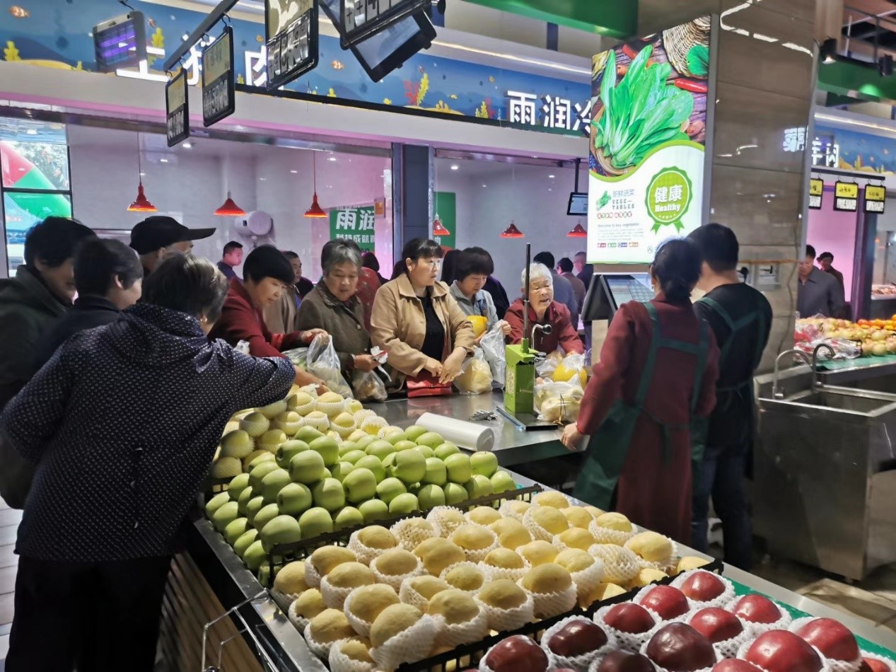 農貿市場升級轉型